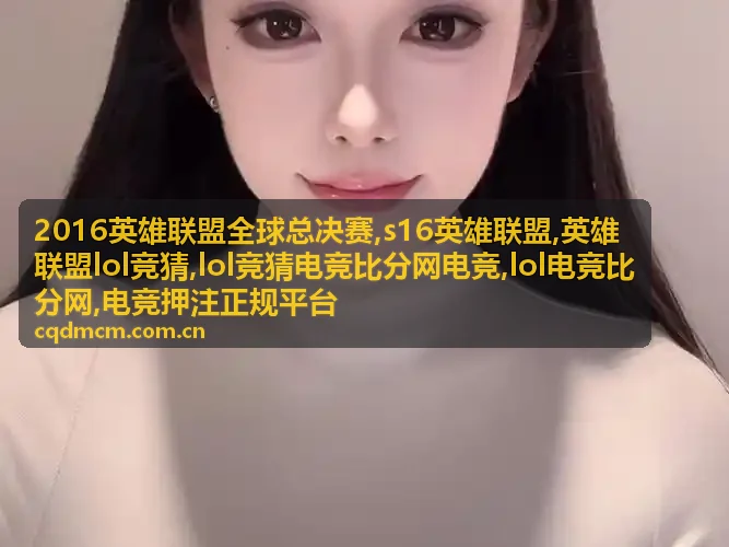 lol竞猜电竞比分网电竞信息封面